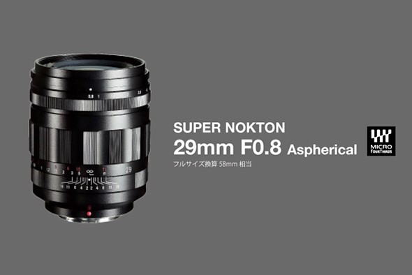 Voigtlander Super Nokton 29mm F/0.8